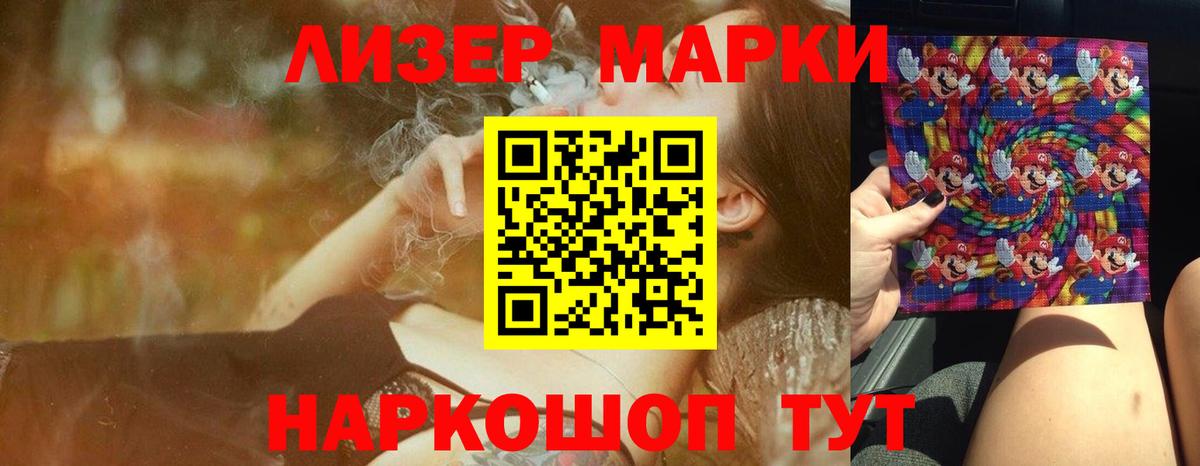 LSD-25 экстази кислота  Лсд 25 экстази кислота  LSD-25 экстази  Апрелевка  mega сайт  Вход с VPN 