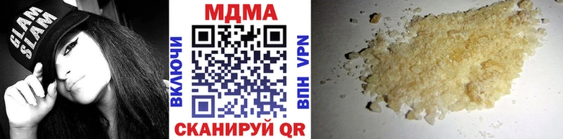 MDMA crystal  blacksprut зеркало  Апрелевка  хочу наркоту 
