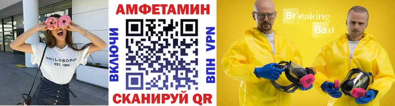 omg как зайти  Апрелевка  Первитин мет  закладки 