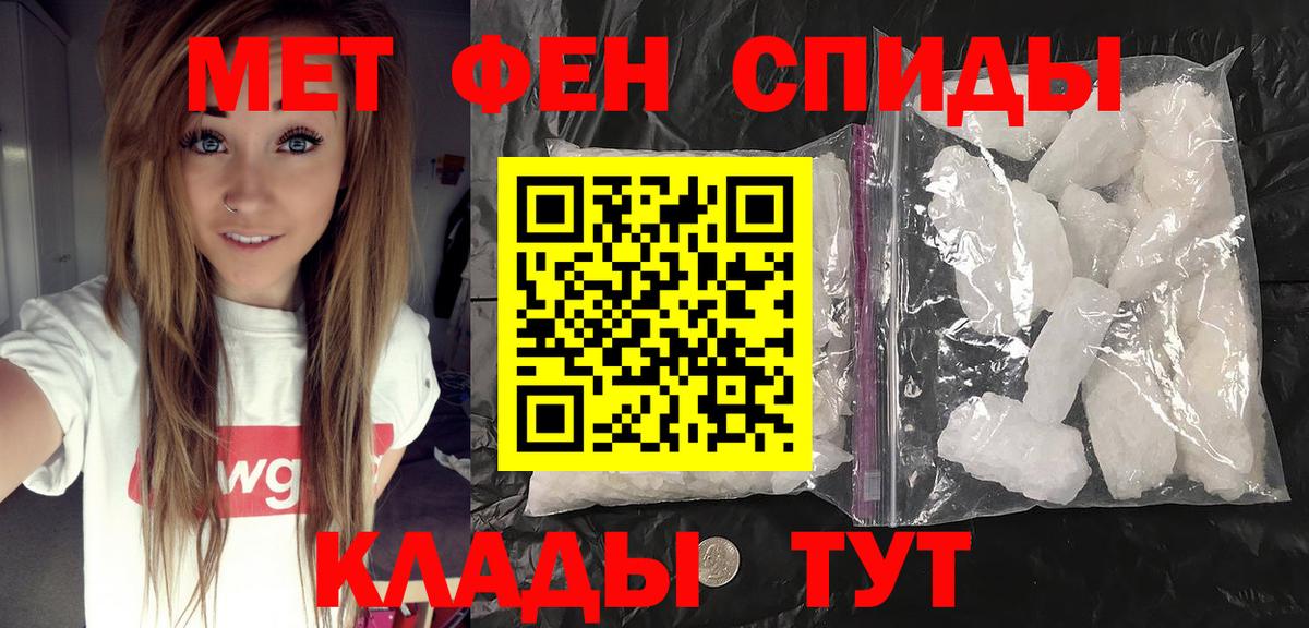 Апрелевка  Метамфетамин винт  Вход с VPN 