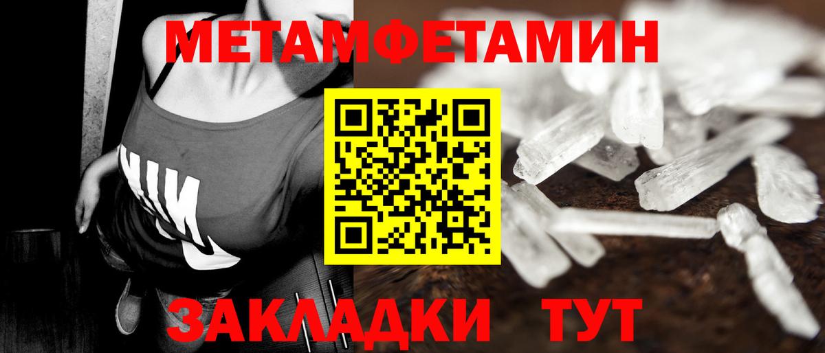 Первитин витя Апрелевка