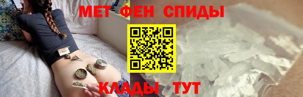 Метамфетамин Methamphetamine Апрелевка