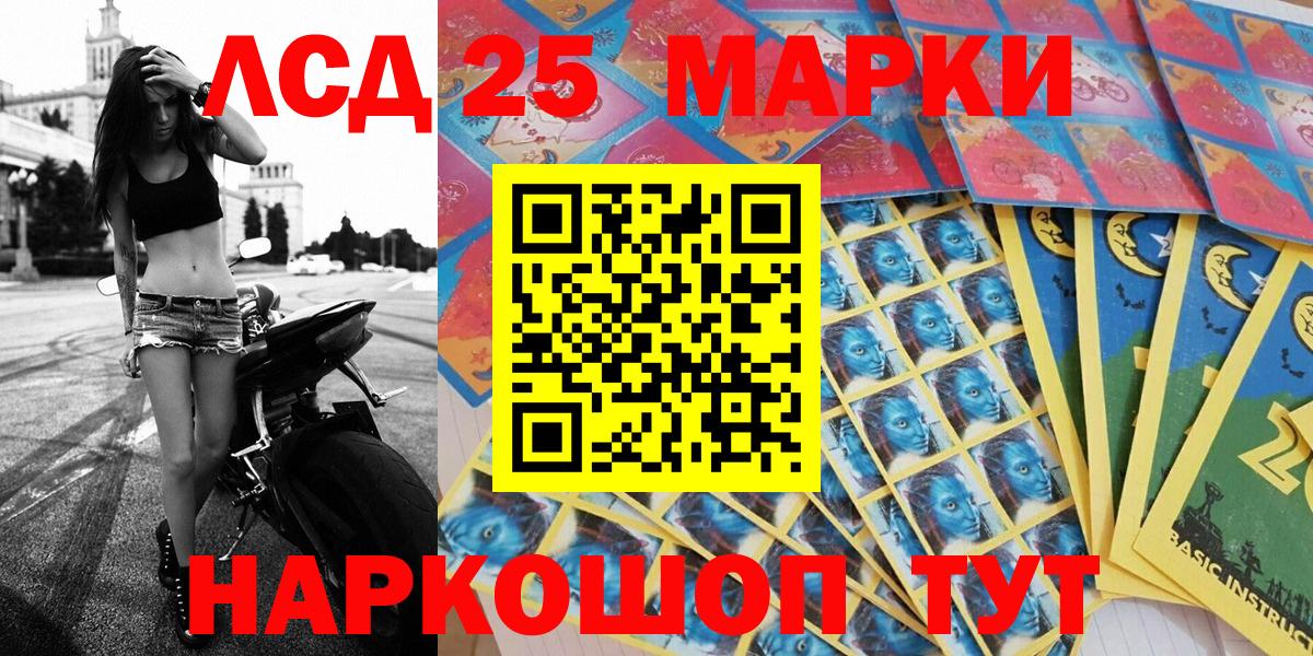 Марки NBOMe 1500мкг  Марки NBOMe  Апрелевка  Вход с VPN  Марки NBOMe 1500мкг 