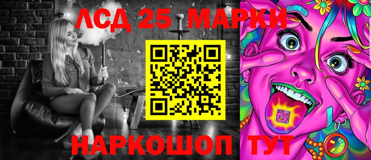Марки NBOMe 1500мкг Апрелевка