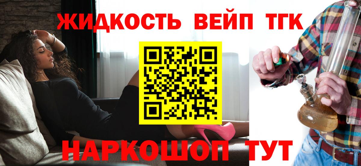 ТГК Wax Апрелевка