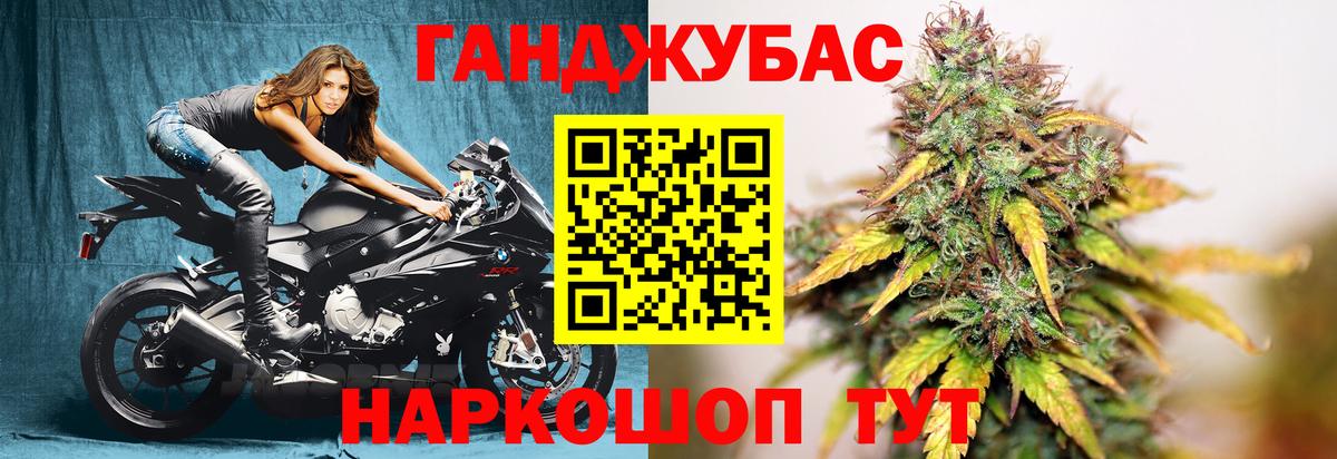 Канабис SATIVA & INDICA  Шишки марихуана гибрид  Вход с VPN  Апрелевка  Шишки марихуана Bruce Banner 