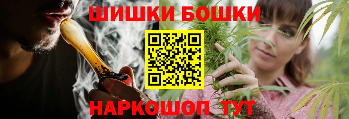 Шишки марихуана Bruce Banner  Канабис Amnesia  Шишки марихуана Ganja  Бошки Шишки сатива  Вход с VPN  Апрелевка 