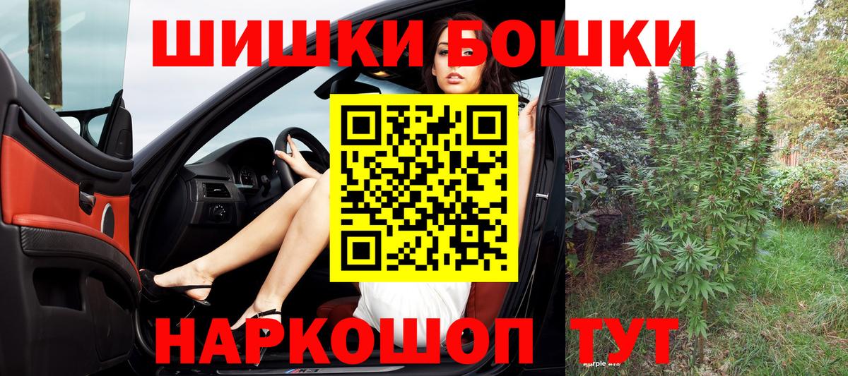 Конопля планчик Апрелевка